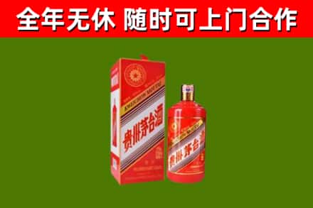 无棣烟酒回收生肖茅台酒瓶.jpg