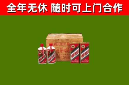 无棣烟酒回收80年代茅台酒.jpg
