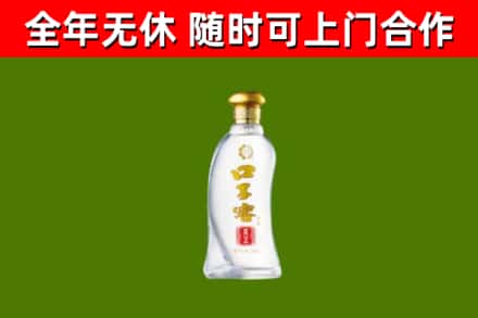 无棣烟酒回收口子窖.jpg