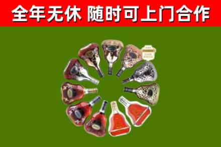 无棣回收XO
