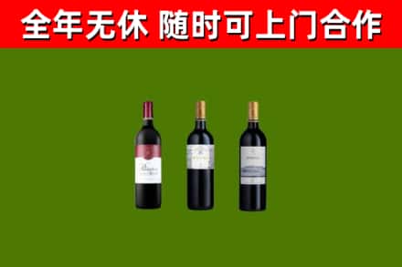 无棣回收拉菲红酒