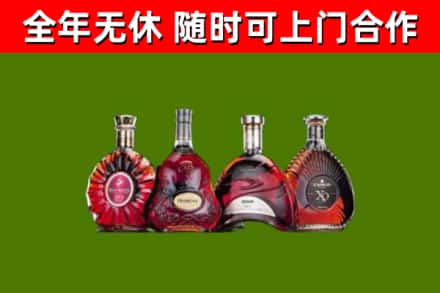 无棣回收老洋酒