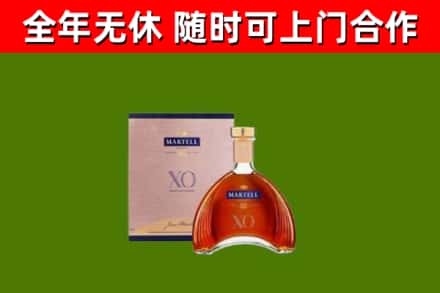 无棣烟酒回收马爹利洋酒.jpg